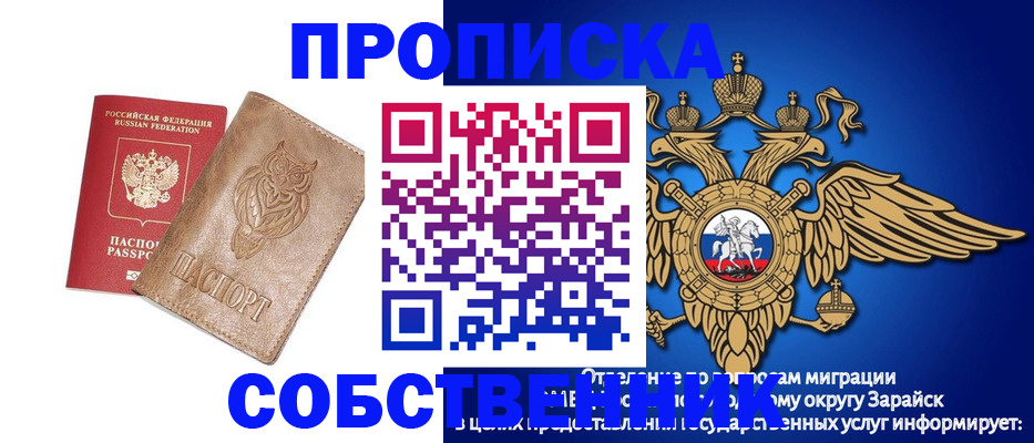 временная регистрация госуслуги в Набережных Челнах