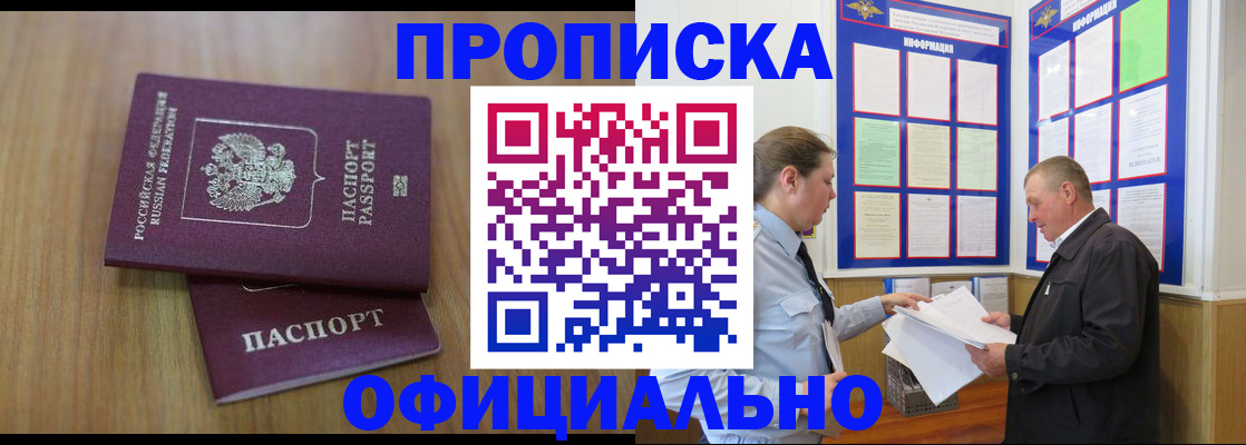 миграционный учет в Набережных Челнах